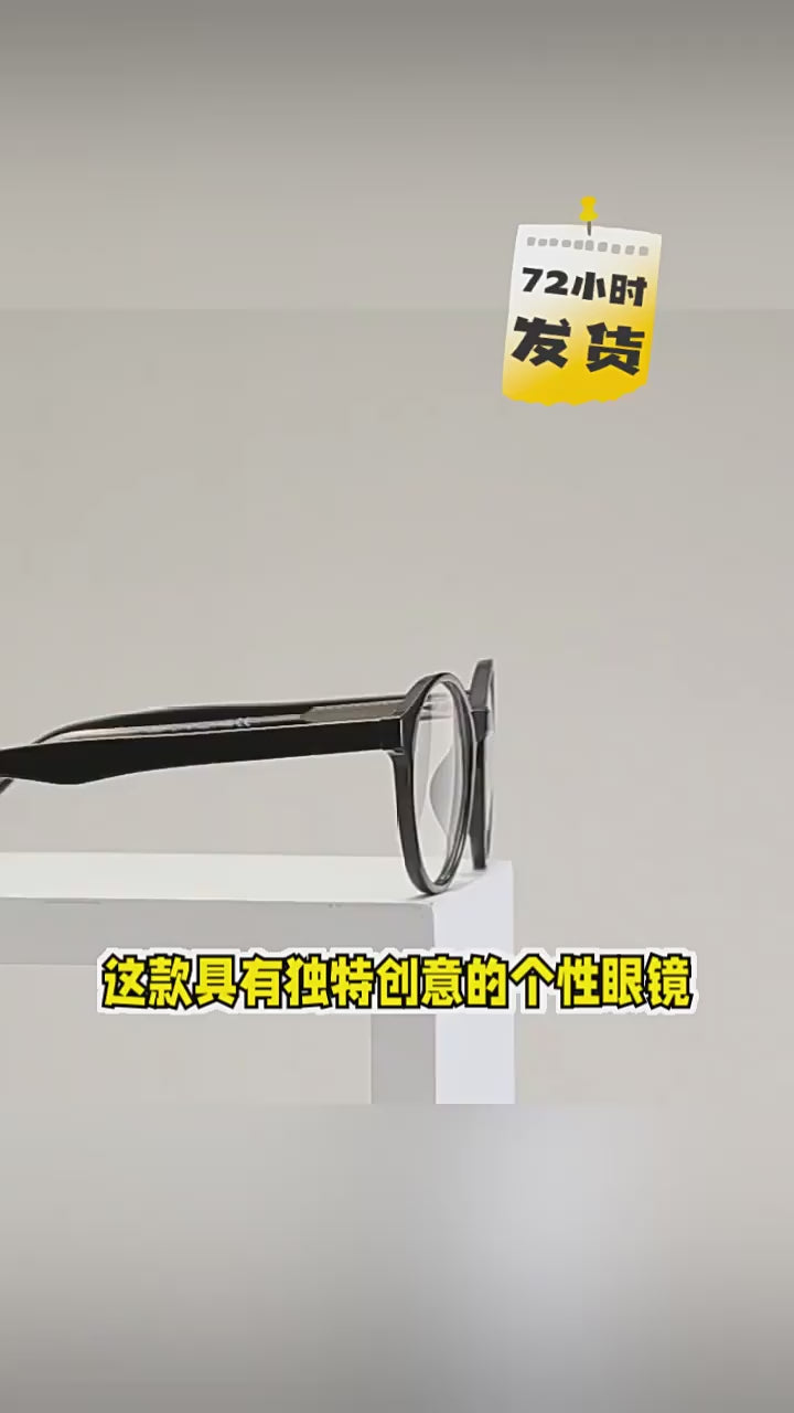 Elegant Round Blue Light Glasses